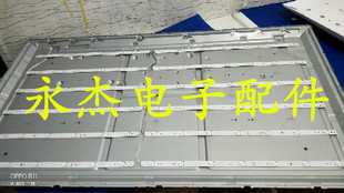 创维55V6灯条5800-W55003-RP10 5800-W55003-LP10 通用LED灯条