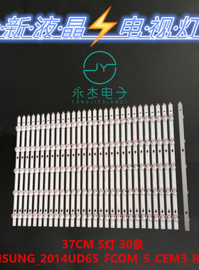 适用海信Hisense LED65XT810X3DU灯条SAMSUNG_2014UD65_FCOM背光