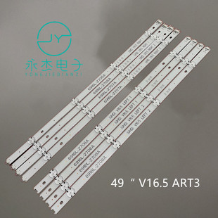 49LF510T 49LW540S灯条 49LF510A 49LF5400 49LF5010 49LF5100