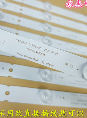 先锋LED-40B650灯条SW40D05-ZC14CG-05 303SW400031 02K03386A