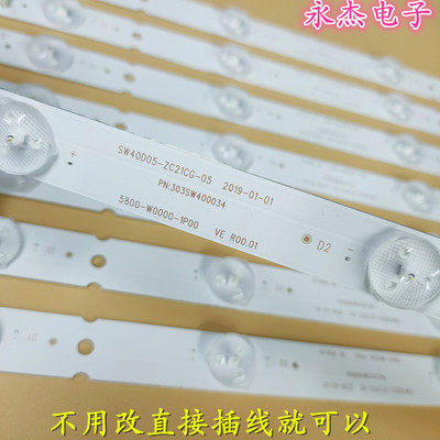 先锋LED-40B650灯条SW40D05-ZC14CG-05 303SW400031 02K03386A