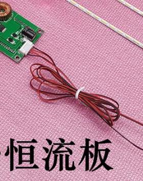 适用创维37E82RD 37E61HR LED37860IX 37E70RG灯条3660L-0385A