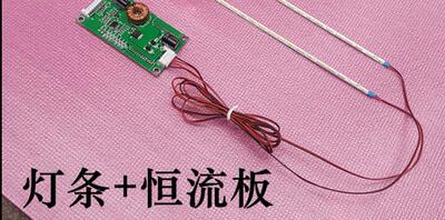 适用创维37E82RD 37E61HR LED37860IX 37E70RG灯条3660L-0385A