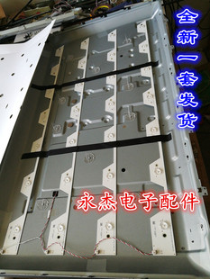 东芝 43U66EBC灯条43HR330M07A0 V1 一套4条价测好 87CM代用灯条
