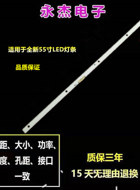 全新三星UA55M6300AK灯条BN96-39508A BN96-39509A LM41-00301A