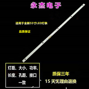 LM41 全新三星UA55M6300AK灯条BN96 39509A BN96 00301A 39508A