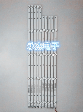 适用 康佳LED55K55U5灯条AHKK55D09L-ZC22AG-05/AHKK55D09R一套价