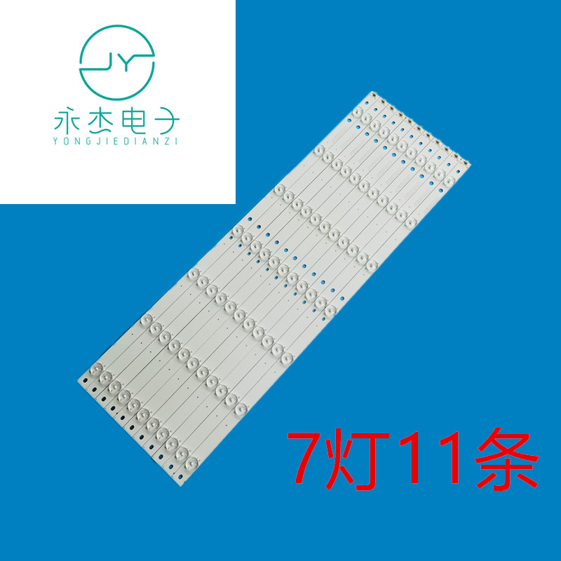 海尔LS55AL88R81A2/88U88灯条屏LC546PU1L0灯条3P55UK005-A0电视-封面