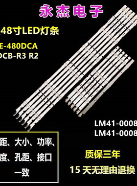 三星HG48EC670CW灯条2014SVS48F D4GE-480DCA 480DCB-R3 R2背光灯
