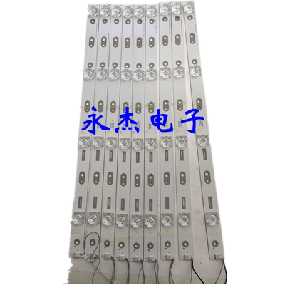 长虹43E8 43寸液晶电视背光灯条一套RF-AC430E30-0401S-03 9根4珠