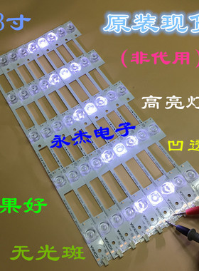 康佳LED43G9200U灯条35020811屏72000912YT LED灯条一套发适用