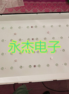 熊猫LE42H35灯条XK42D12-ZC14F-01 303XK420031液晶电视LED背光灯