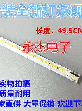 海信LED39K310J3D LED39K320DX3D灯条V390HK1-LS5-TREM4铝基板LED