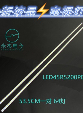 康佳LED42M3400PDE灯条液晶电视LED42N3560PDE背光灯条YP37022267