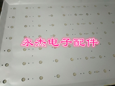 长虹LED55C2080I灯条长虹55寸液晶电视LED通用背光灯条7条1.14米