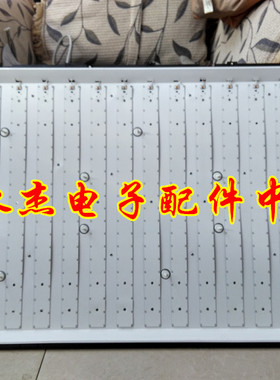 长虹3D42B2000ic LED背光灯条 长虹LED42B3060灯条 一套发货