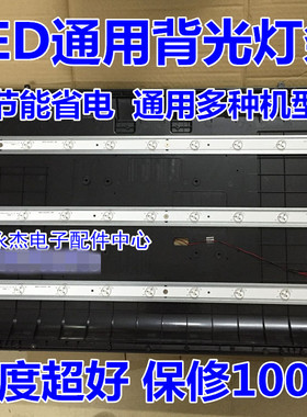 9灯灯条 JAV LED32HD320灯条 HL-10320A28-0901S-02 358P207850B