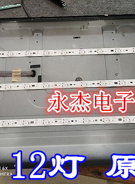 适用32E660LED乐华LE32M06海尔LE32H320D灯条液晶电视LED背光灯条