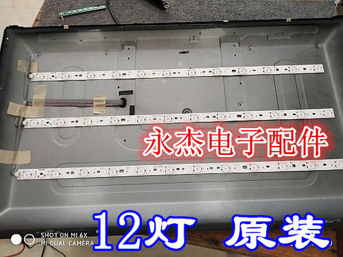 适用32E660LED乐华LE32M06海尔LE32H320D灯条液晶电视LED背光灯条
