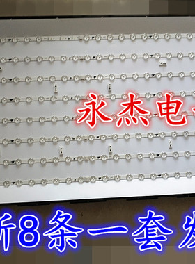 长虹LED39C2000 LED39C2080i灯条 CH39L32A(05X-2301140311A3N