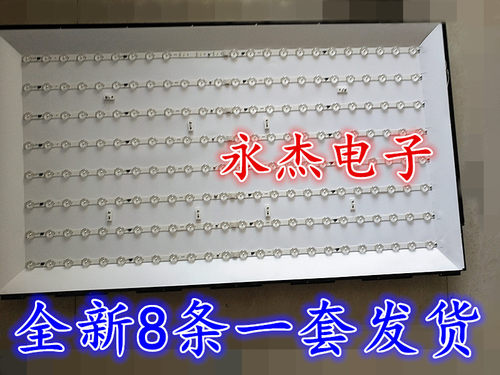 长虹LED39C2000 LED39C2080i灯条 CH39L32A(05X-2301140311A3N