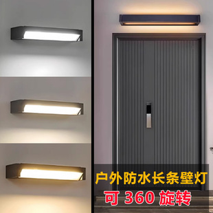 户外防水门头壁灯入户大门口墙壁灯门前感应灯阳台露台壁灯门牌灯
