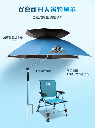 智飞天窗防晒防辐射万向