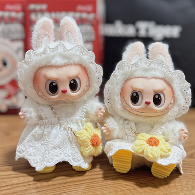 Labubu拉布布衣服搪胶坐坐裙子