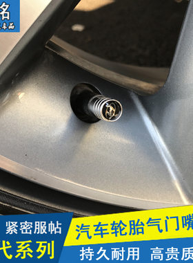 北京现代朗动IX35瑞纳悦动领动名图IX25轮胎气门嘴气嘴帽气门芯盖