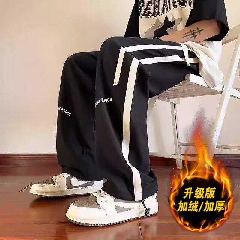 休闲裤男秋冬季加绒宽松百搭黑色直筒裤子男潮牌潮流帅气阔腿长裤