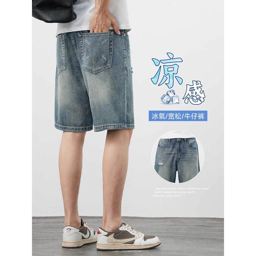 夏季蓝色牛仔短裤男款潮牌vibe做旧宽松百搭五分裤帅气工装中裤子
