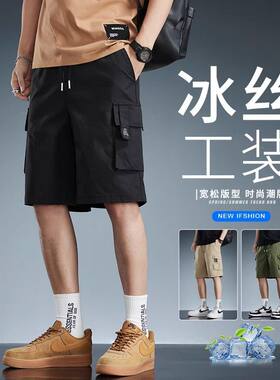 工装短裤男夏季日系潮牌中裤余文乐宽松休闲卡其色潮流外穿五分裤