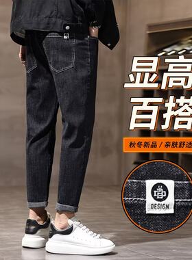 牛仔裤男2023秋冬季潮牌ins高街修身小脚百搭休闲九分裤潮流长裤