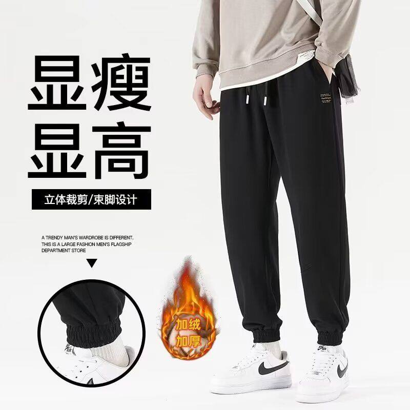 休闲运动裤男秋冬款男士卫裤宽松大码潮胖子加绒加大男装裤子chic