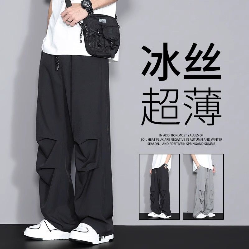 美式运动裤男女装裤子女夏季薄款休闲降落伞裤阔腿高腰速干工装