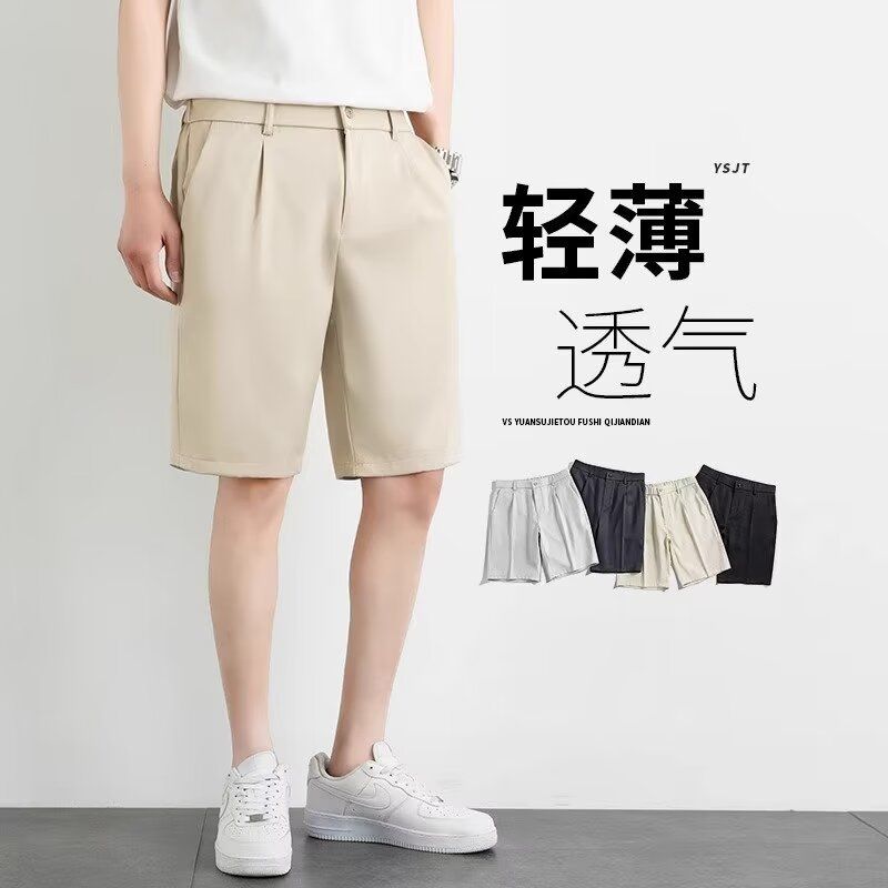 夏季薄款西装短裤男士2025新款冰丝5分西裤速干宽松休闲五分中裤