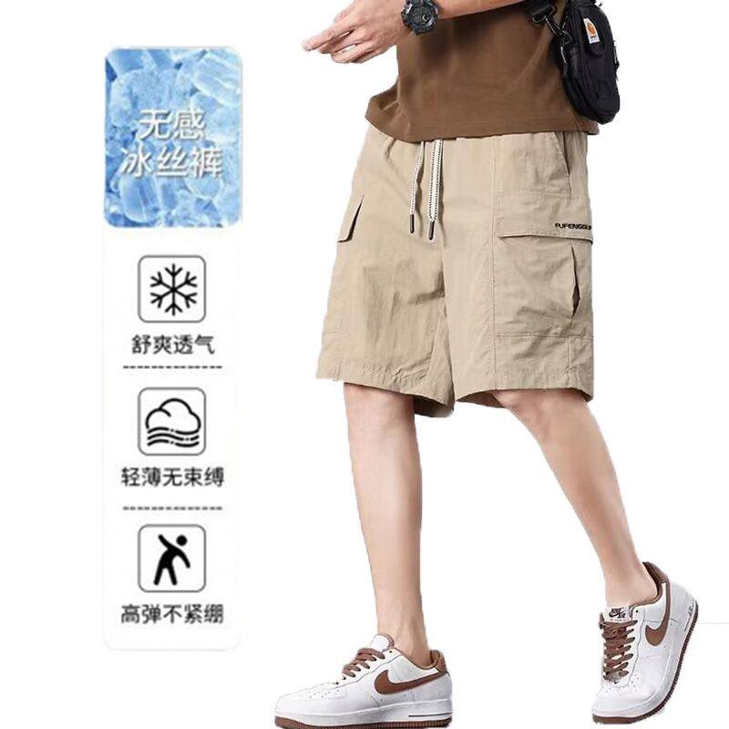 冰丝休闲短裤男士2025新款宽松运动中裤潮牌男生夏天工装五分裤子