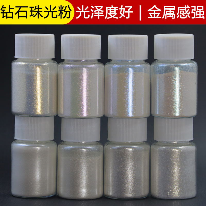 珠光云母粉流沙香水滴胶闪粉色粉