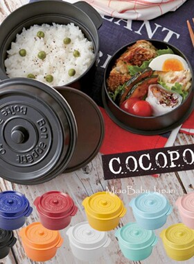 日本制|竹中takenaka cocopot便当盒筷子上班健身学生饭盒 600ml