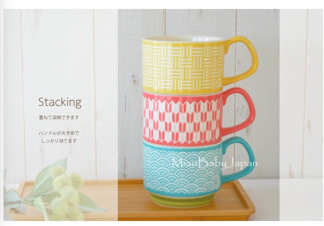 日本陶瓷马克杯美浓烧