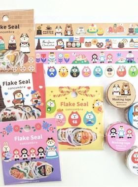 concombre联名日本Papier Platz和纸胶带贴纸便签面包寿司草莓猫