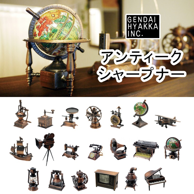 日本进口削铅笔刀复古合金怀旧仪器磨豆机收音机收藏文具创意摆件