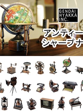 日本复古削笔刀创意收藏摆件