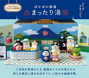 猫猫澡堂温泉日本DECOLE正版 树脂摆件洗浴可爱趣味场景拍照礼物
