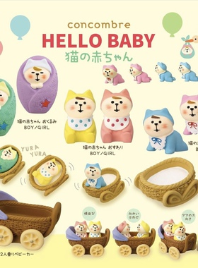 你好宝宝日本正版DECOLE树脂摆件装饰品礼物儿童房可爱HelloBaby