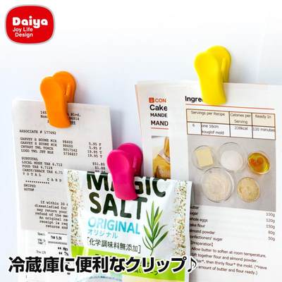 糖果色DAIYA食品夹子日本金赏