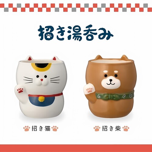 日本DECOLE招财猫犬小手杯