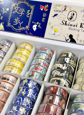 ShinziKatoh文学之旅闪亮箔押烫金胶带日本宫泽贤治手账素材文具