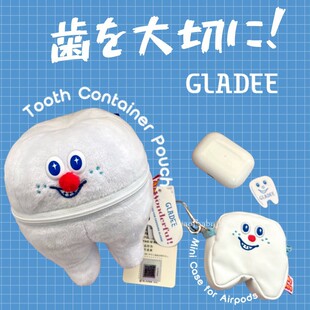 牙齿玩偶收纳包日本正版GLADEE毛绒摆件TOOTH医学生原创设计礼物