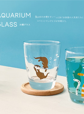 海洋动物玻璃杯日本DECOLE花园鳗